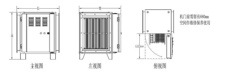 油煙凈化器圖片